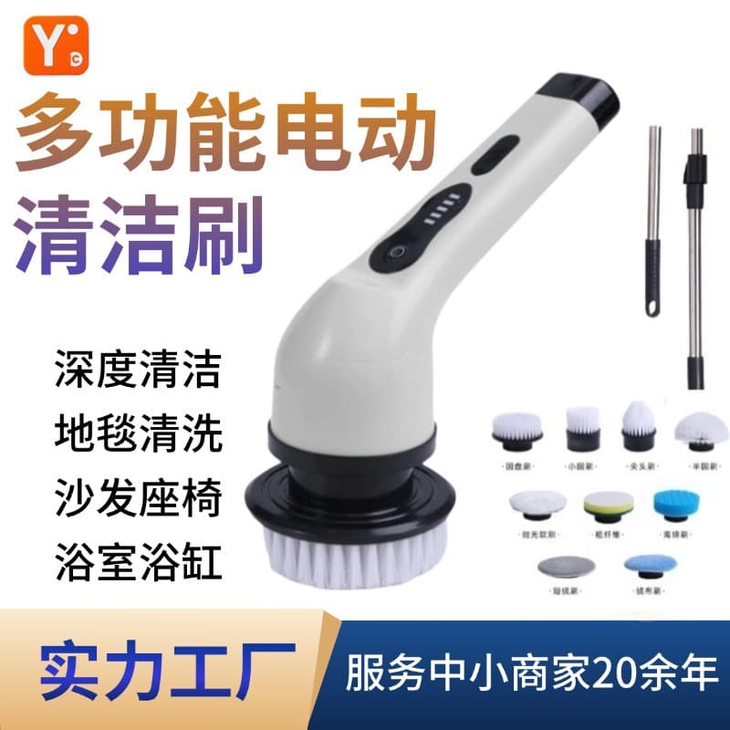 Cross-border Household Kitchen Bathroom Toilet Glass Dual-use Long and Short Brush, Handheld Powerful Electric Multi-functional Cleaning Brush