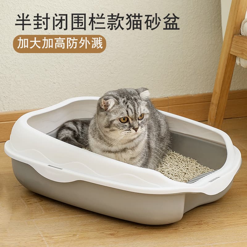 Semi-Enclosed Cat Litter Box Anti-Splash Cat Toilet Litter Tray Pet Cat Supplies Custom Wholesale Cross-Border