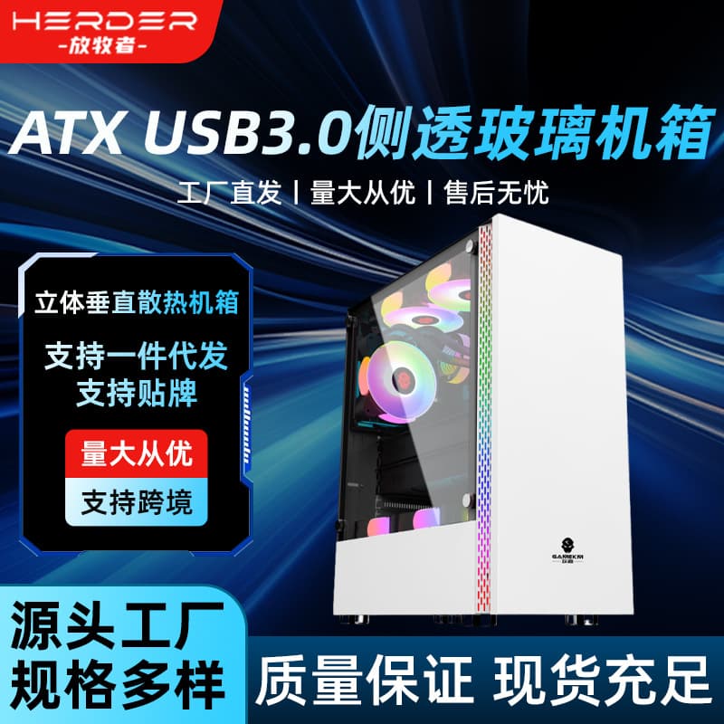 Armored Desktop Computer Case Transparent Glass Side Micro ATX Compatible Armor Style USB 3.0 Port Computer Tower Case