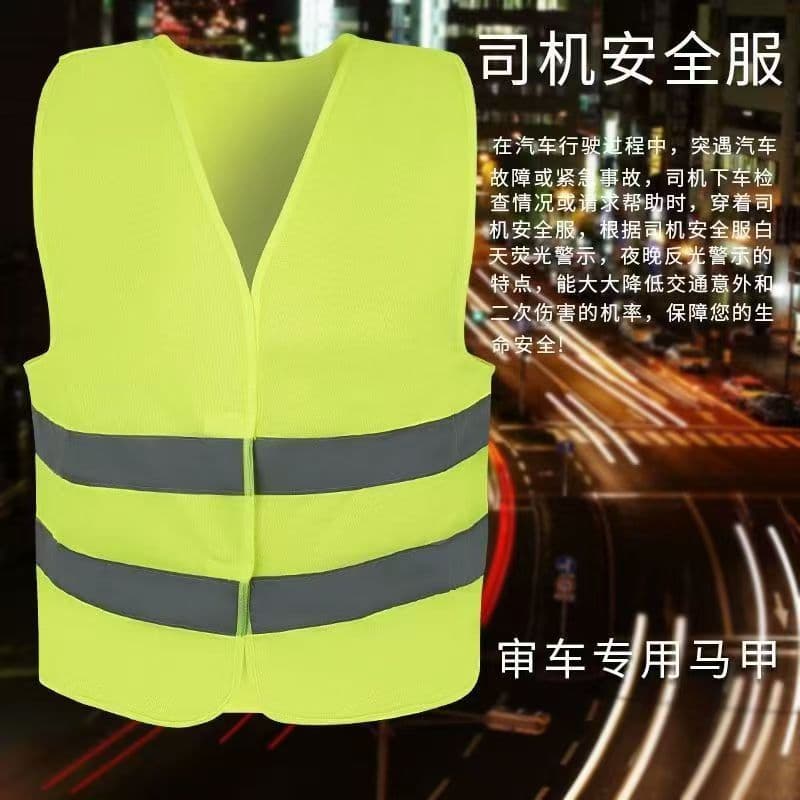 Individually Packaged Reflective Safety Vest, One Size Fits 120-180 lbs, All-Season