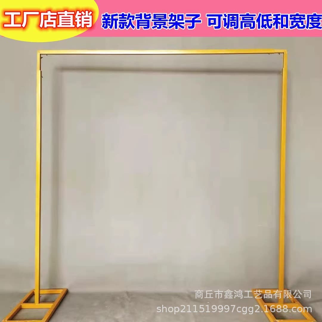 Iron wedding square arch props stage background frame decorative iron frame outdoor square flower door frame large base