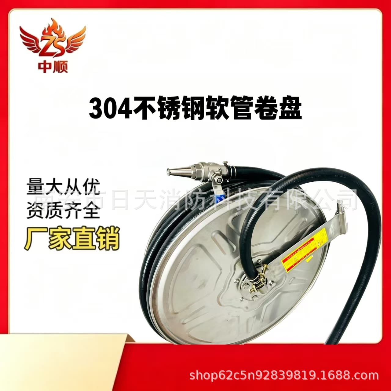 Factory Direct Supply 304 Stainless Steel Hose Reel JPS0.8-19/30 Anti-Corrosion High-Pressure Fire Hose Reel