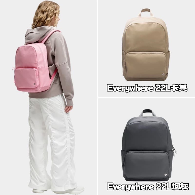 Lu Cross-Border Everywhere Backpack 22L Yoga Sports Leisure Travel Backpack Computer Bag Backpack