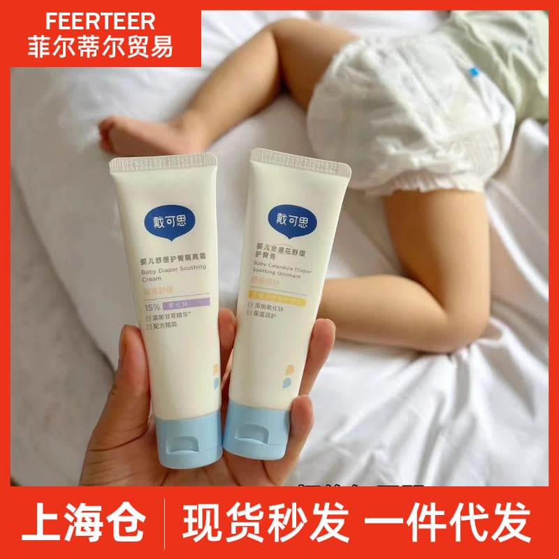 Dexpanthenol Diaper Rash Cream for Newborns, Zinc Oxide Soothing Autumn Red Calendula Baby Bottom Ointment, Diaper Rash Cream