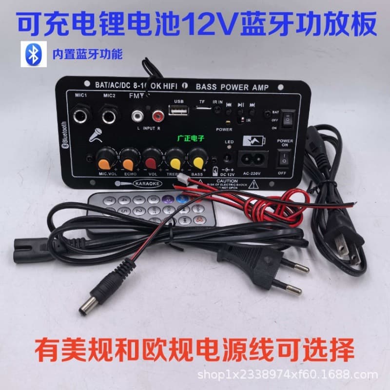 Car High-Power Home Speaker Amplifier Board 12V Bluetooth USB Heavy Bass Microphone Audio