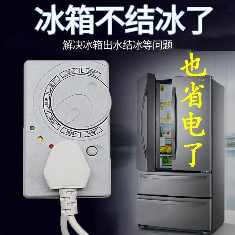 Zhiyin Smart Fridge Thermostat with Four-Season Freezer Switch Control and Auto Power-Off Protection