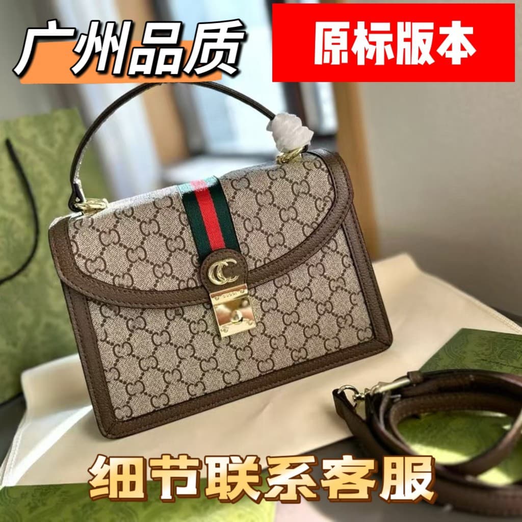 Gucci Double G Women's Vintage Handbag Shoulder Crossbody Bag Premium Women's Bag Autumn/Winter New Genuine Leather Versatile Commuter Bag
