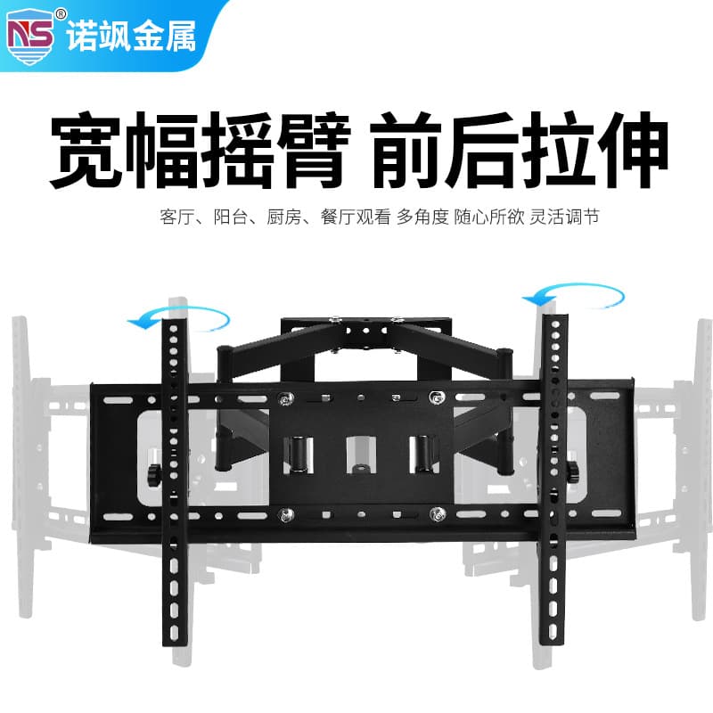 Universal Swivel Tilt Display Mount Bracket for 26-55 inch LCD TVs, Swinging Wall Mount