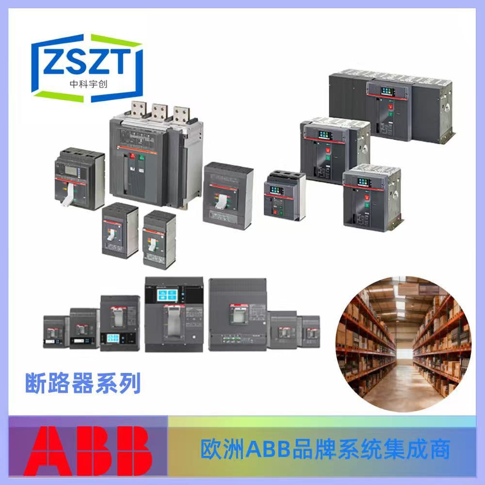 ABB Circuit Breaker New Original E91 BLANK POLE Subject to Customer Service Consultation