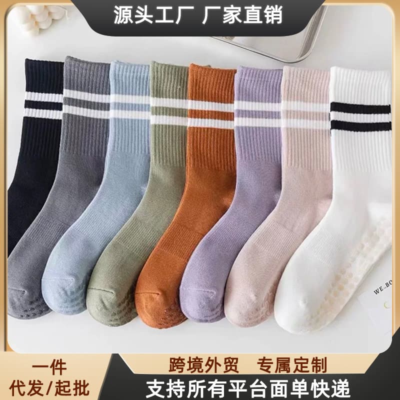 Non-Slip Yoga Socks Mid-Calf Cotton Socks for Indoor Dance, Fitness, Professional Yoga, Pilates, and Postpartum Wear
