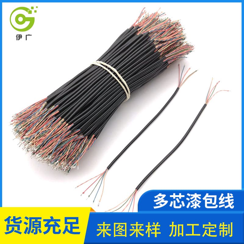 Processed Enameled Wire 2-Core 3-Core 4-Core 100mm Speaker Wire Insulated Headphone Wire Enameled Wire Repair Flying Wire Jumper