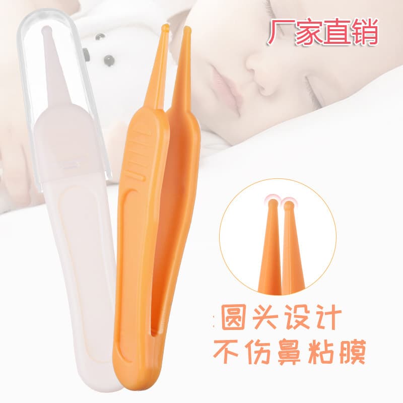 New Start Baby Nasal Mucus Clip Round Tip Tweezers for Daily Care and Cleaning