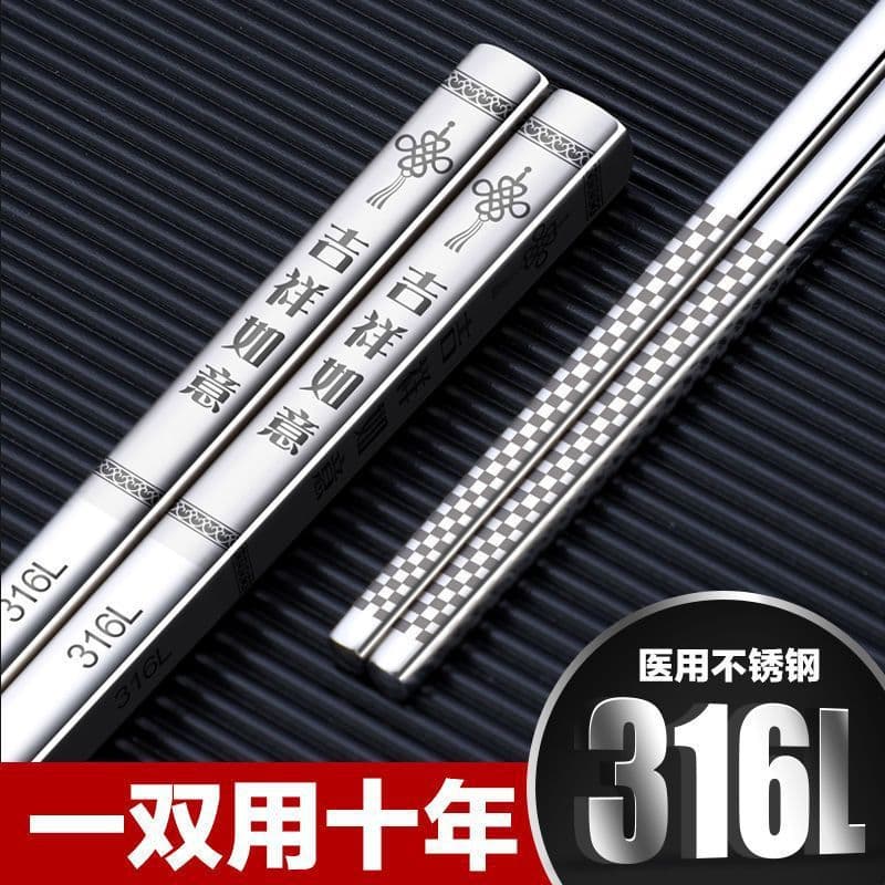 Food-grade 316L stainless steel chopsticks for home, high-end hotel, commercial catering, cafeteria, and children, custom wholesale
