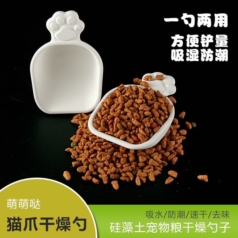 Silica Gel Cat Food Drying Spoon with Scale Dog Food Shovel Cup Measure Cat Claw Spoon Pet Feeding Tools for Cats And Dogs