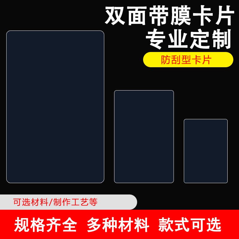 A4 transparent PVC plastic card pad, exam mat, study mat, writing desk mat, card pad.