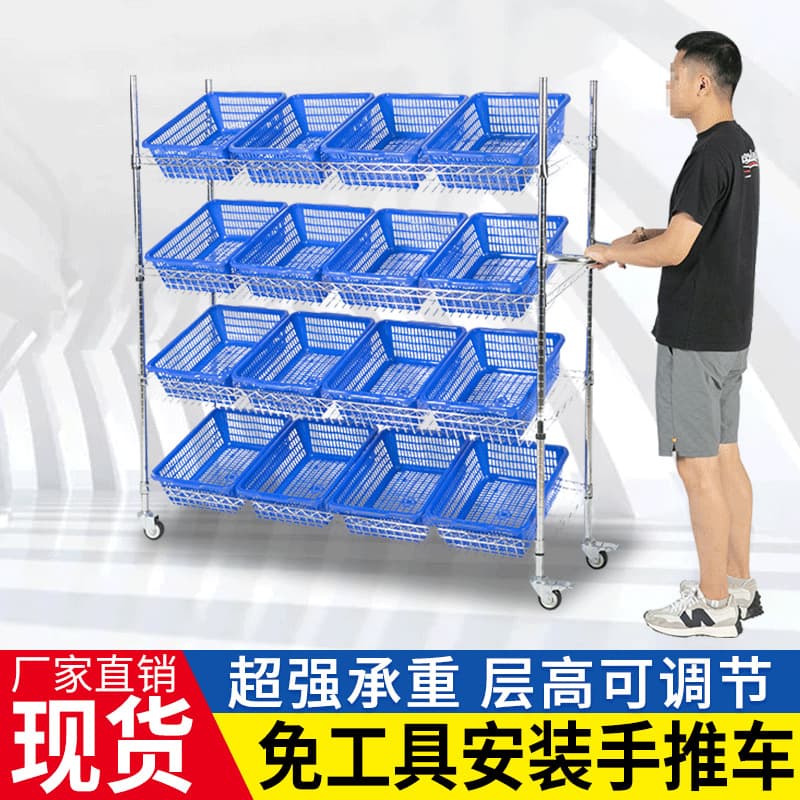 E-commerce picking carts, warehouse shipping carts, sorting carts, mobile picking carts with casters, silent inclined picking carts