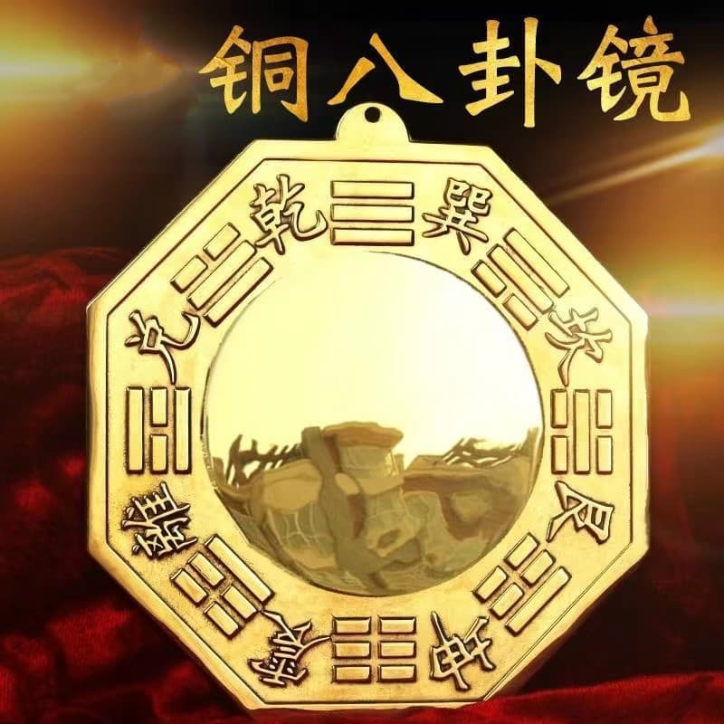 Bagua mirror convex mirror copper household concave mirror door decoration shop crafts copper mirror copper convex lens hanging