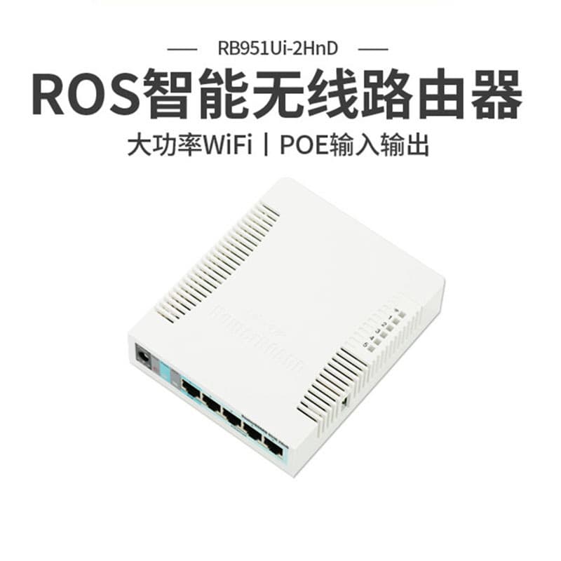 Mikrotik RB951Ui-2HnD Home Wireless Router with English/Chinese Interface, High-Speed WiFi Broadband, RouterOS Software