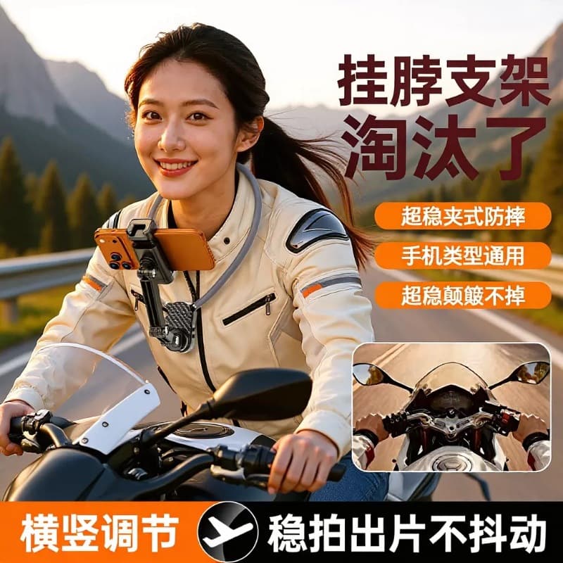 New Cross-Border Magnetic Phone Neck Mount for Outdoor Cycling, Fishing, Running, First-Person Vlog Shooting
