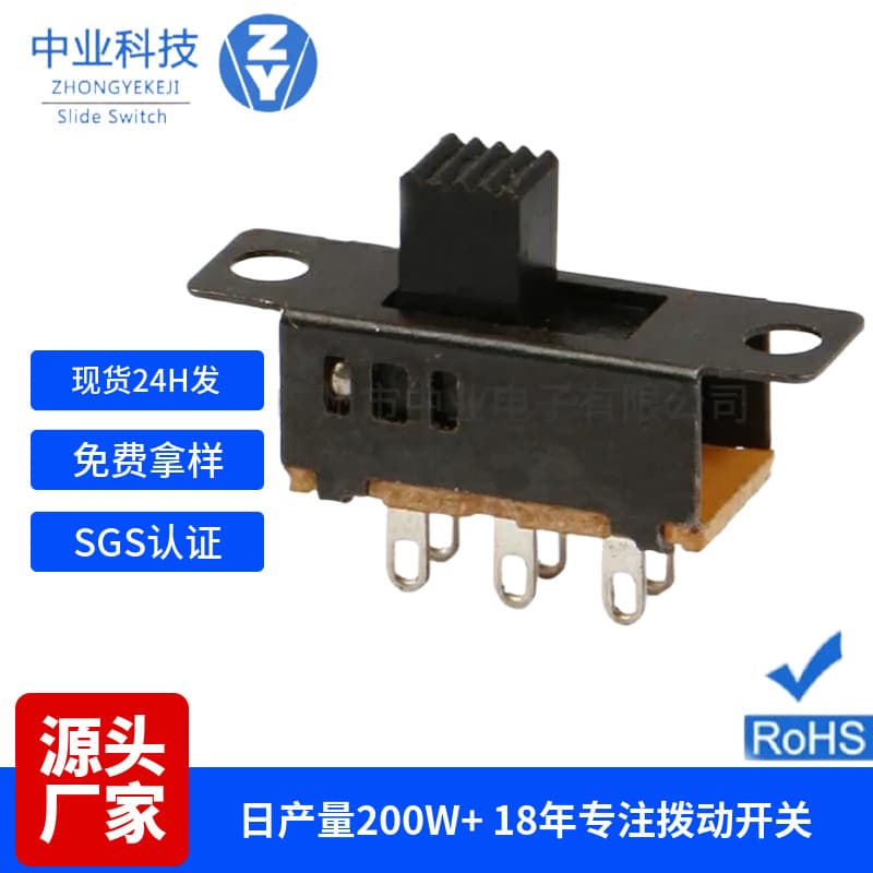 SS23D32 6-Pin Double Pole Triple Throw Slide Switch, Vertical DIP Dual Row 3-Position Toggle Switch