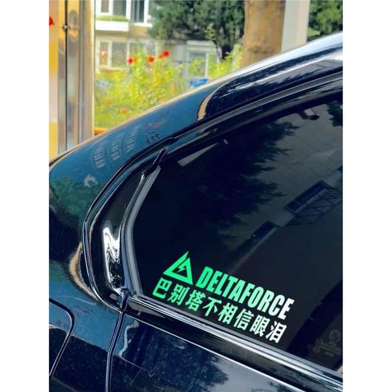 Hafk car stickers delta action personalized car stickers delta quotes car motorcycle electric body