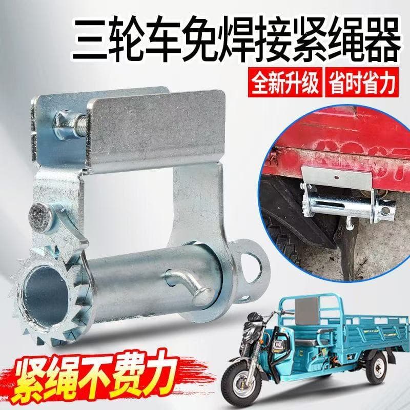 Welding-free rope tightener tricycle mini truck rope tightener manual tightener small car tightener
