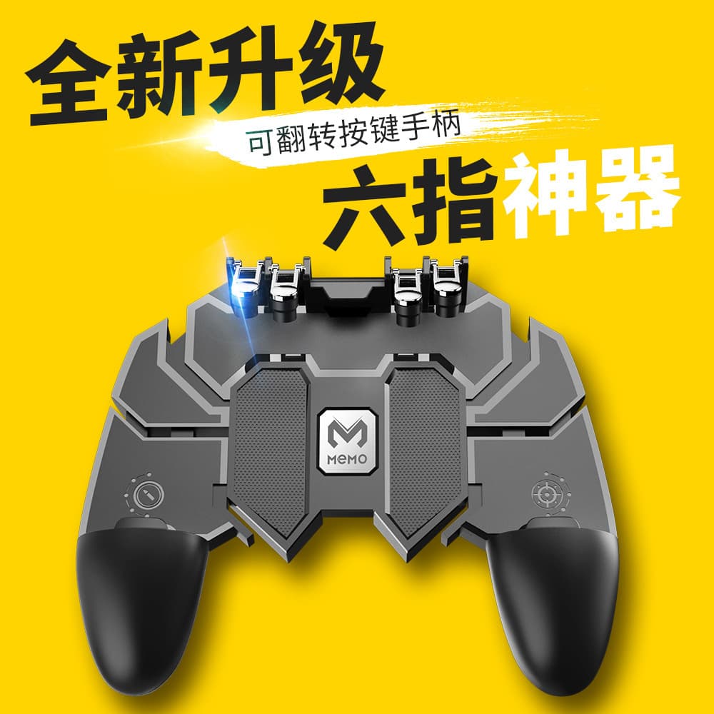 Mimo's new chicken-eating artifact AK66 MEMO six-finger wireless game controller Peace Elite wholesale dropshipping