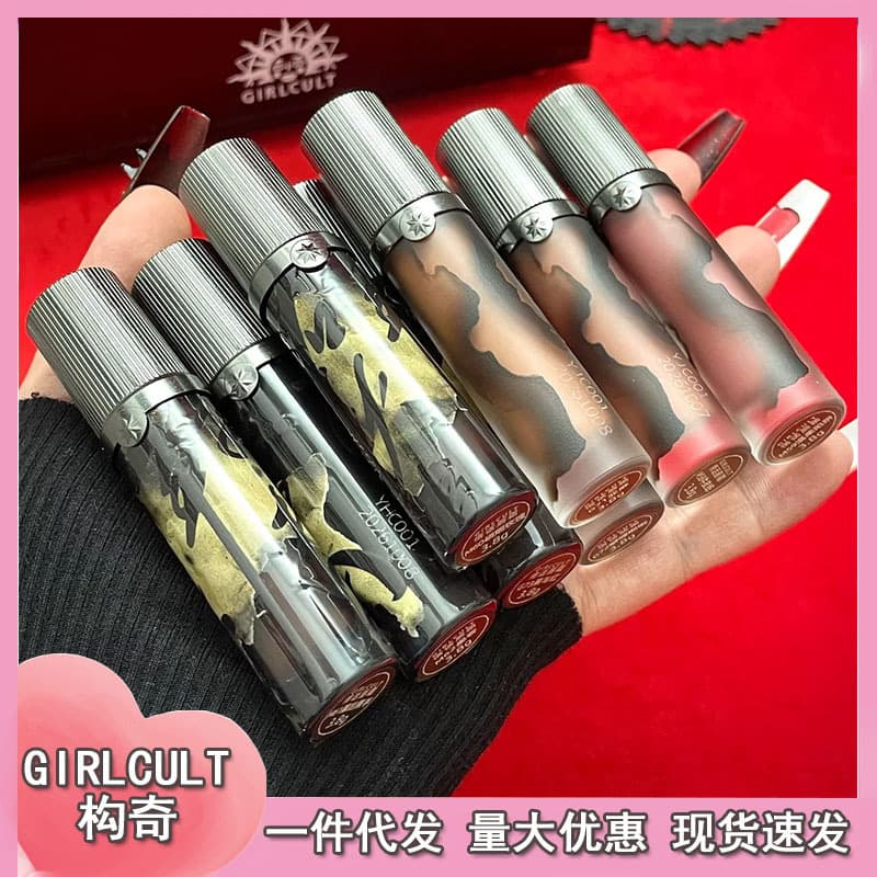 New Four Great Inventions Girlcult Love Words Lip Cream Gouqi Cyber Liaozhai Chameleon Eyeshadow Blush