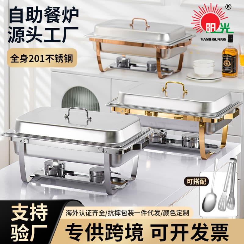 New Cross-border Stainless Steel Chafing Dish Hotel Buffet Chafing Dish Rectangular Foldable Lid Commercial Heat Preservation Buffet
