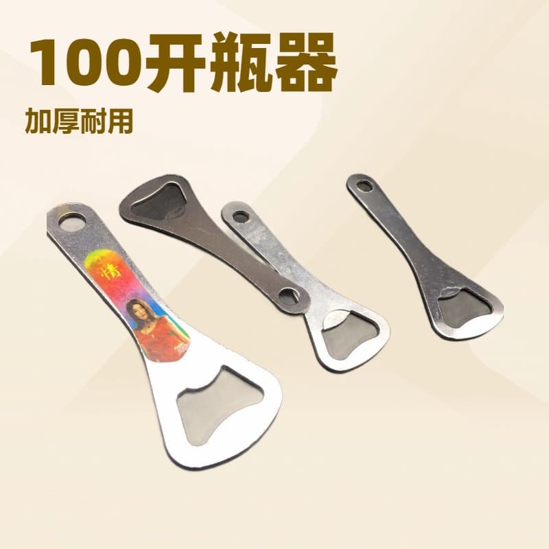 Wholesale 100-Pack Beer Bottle Openers, Keychain Openers with Thick Design for Easy Opening