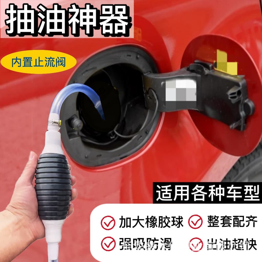 Manual Fluid Extractor for Oil, Water, Alcohol, Gas, Diesel, Motorcycle Urea with Flow Valve and Transparent Hose