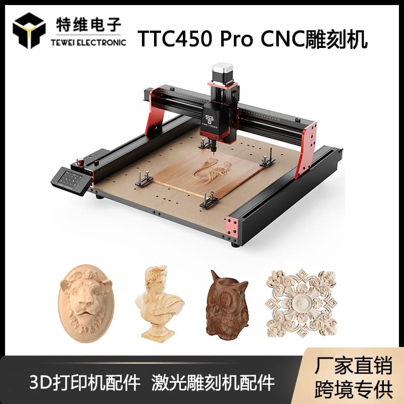 TWOTREES TTC450Pro CNC Plastic Relief Engraving, Metal Cutting and Carving, Laser CNC Woodworking Engraving Machine