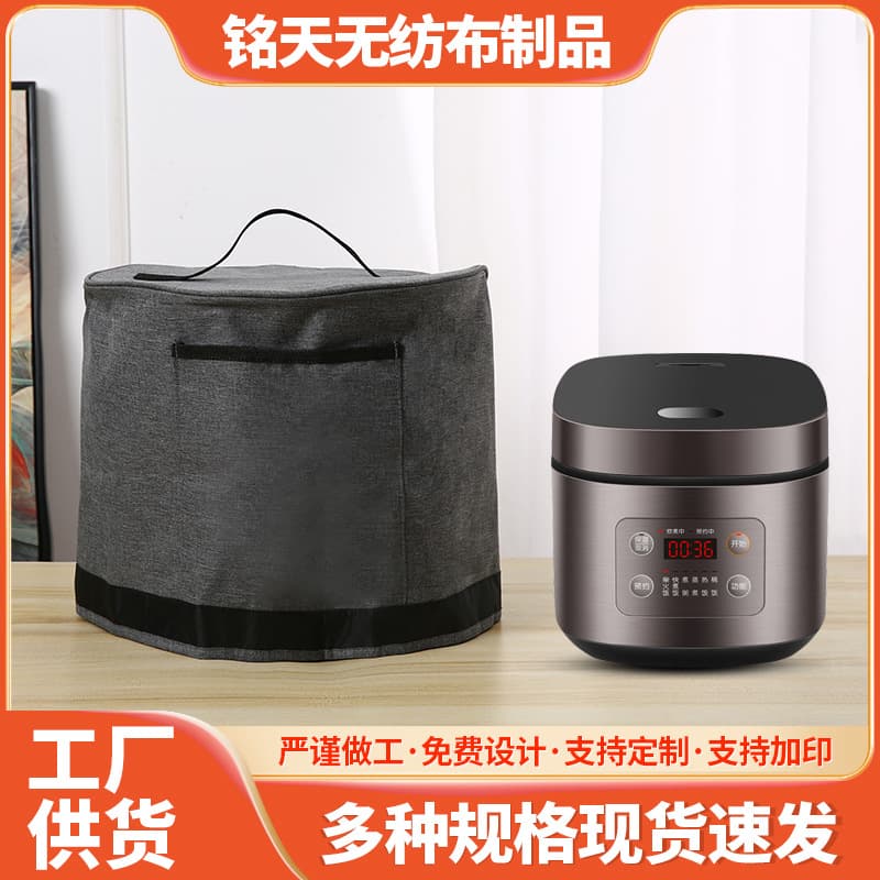 Wholesale rice cooker dust cover non-woven household toaster cover mini oven cover thickened microwave cover