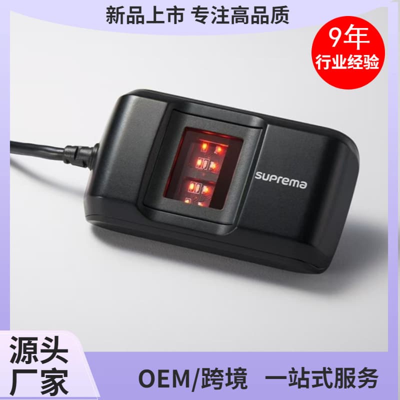 Suprema Biomini Slim 2 USB Smart Reader with Biometric Fingerprint Scanner