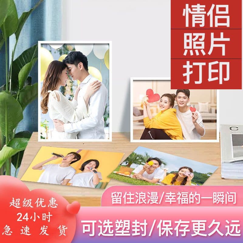 Photo Printing and Developing Services for Instant Photos, High-Definition Photo Developing and Printing