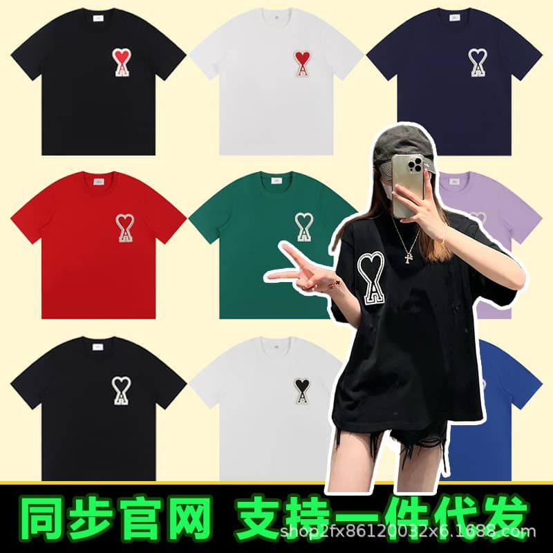 [Source Factory] Ami Short-Sleeved 2026 Summer New Style Embroidered Big Heart Loose Round Neck Half-Sleeved Men's and Women's T-Shirts