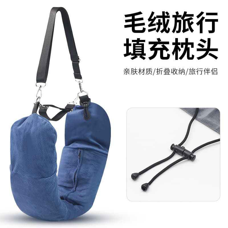 Cross-Border U Pillow Quality U-Shaped Neck Pillow, Car Neck Rest, U-Shaped Travel Pillow for Airplane, Drop Shipping