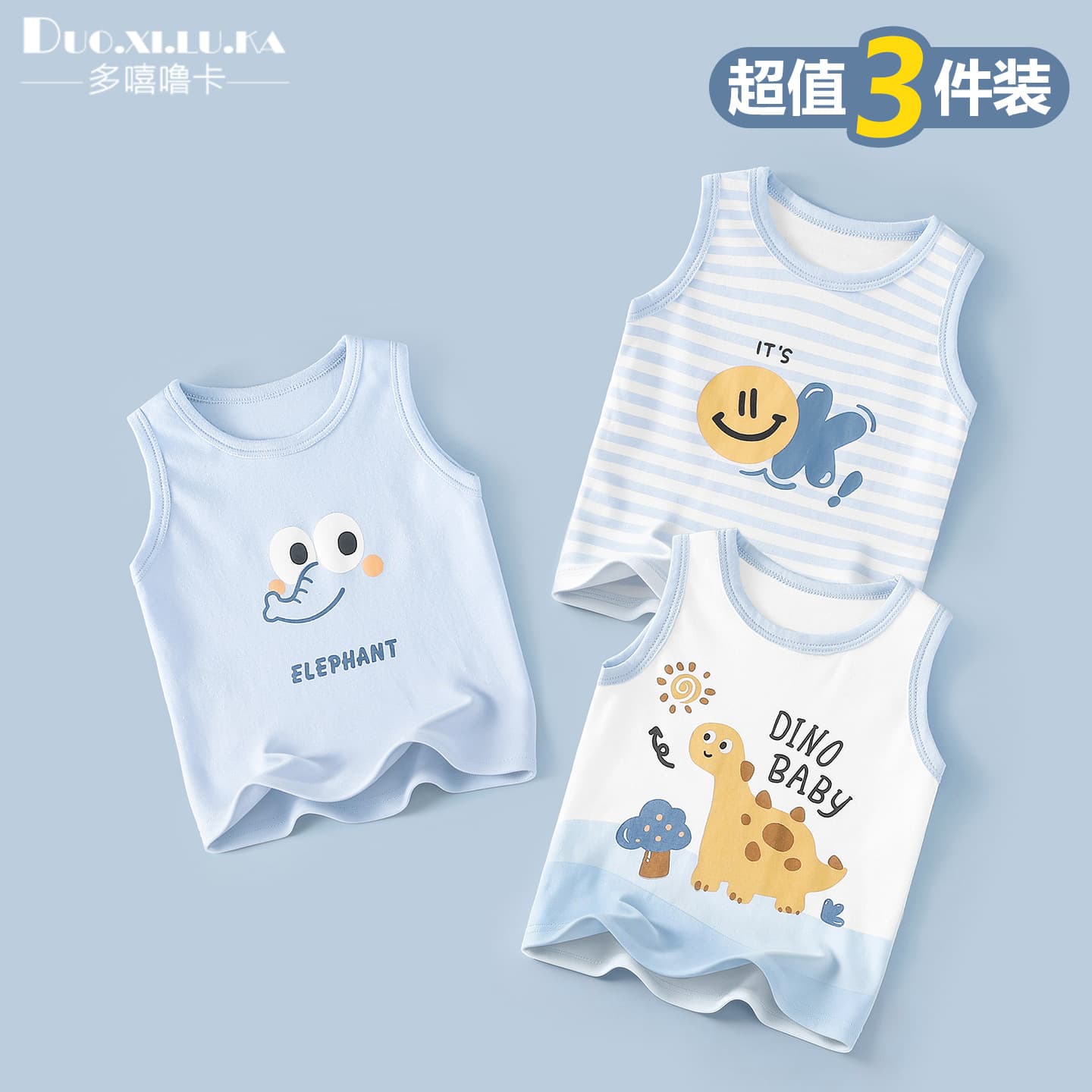 [Pack of 3] Baby vests to wear inside summer thin slings for boys and girls, pure cotton bottoming, children's sleeveless bottoming