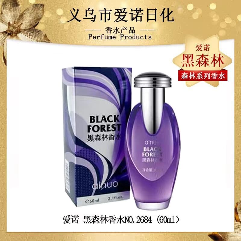 [Hot sale] Aino Black Forest Perfume Internet celebrity women's fragrance strong fragrance long-lasting charm sexy perfume