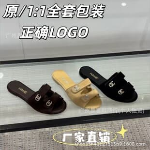 Chanel-Style Slides for Women 2026 Summer New Rhinestone Buckle Open-Toe Flat Casual Sandals Cross-Border