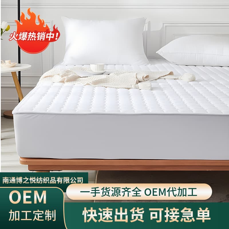 Manufacturer direct sales of hotel/B&B specific fitted sheet-style bed underlays, brushed quilted mattress pads, machine-washable thickened options