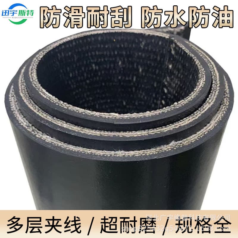 Small truck bed mat for lining cargo boxes, transport vehicle anti-impact pad, black multi-layer fabric-reinforced truck box rubber sheet