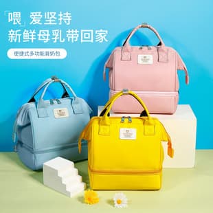 Beibei Cat Maternity Diaper Bag Portable Insulated Breast Milk Cooler Bag with Ice Pack for Work