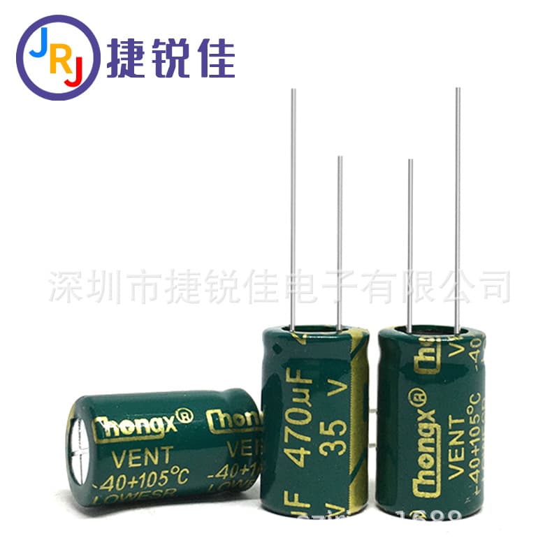 Factory Direct Supply Aluminum Electrolytic Capacitor 35V 470UF 8*16 10*17 470UF/35V High Frequency Low Impedance Capacitor