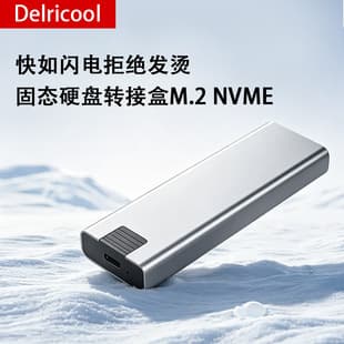 M.2 NVMe/NGFF Dual Protocol External Hard Drive Enclosure 10Gbps