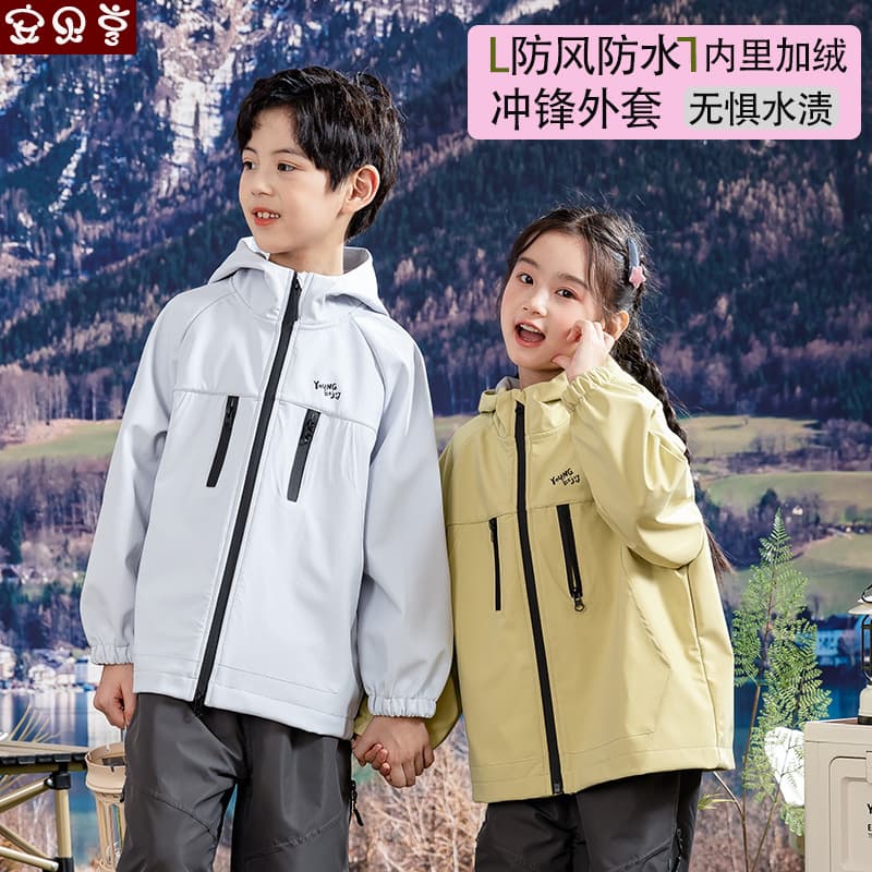 Children's windproof jacket, 2025 autumn and winter new style, warm outdoor boys' jacket, student windproof and waterproof girls' top