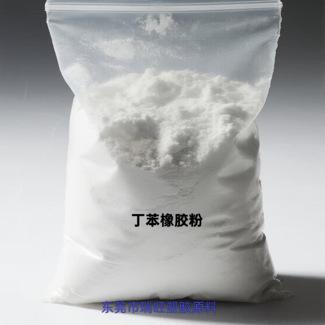 High resilience SBR powder, Styrene Butadiene Rubber powder, high mechanical strength, high elasticity, wear and ozone resistance