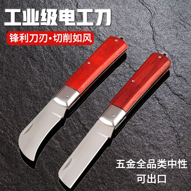 Solid Wood Electrician Knife Straight and Curved Blade Multi-Function Wooden Handle Folding Knife, Outdoor Repair Cutting Wire Stripping Cable Knife Tool
