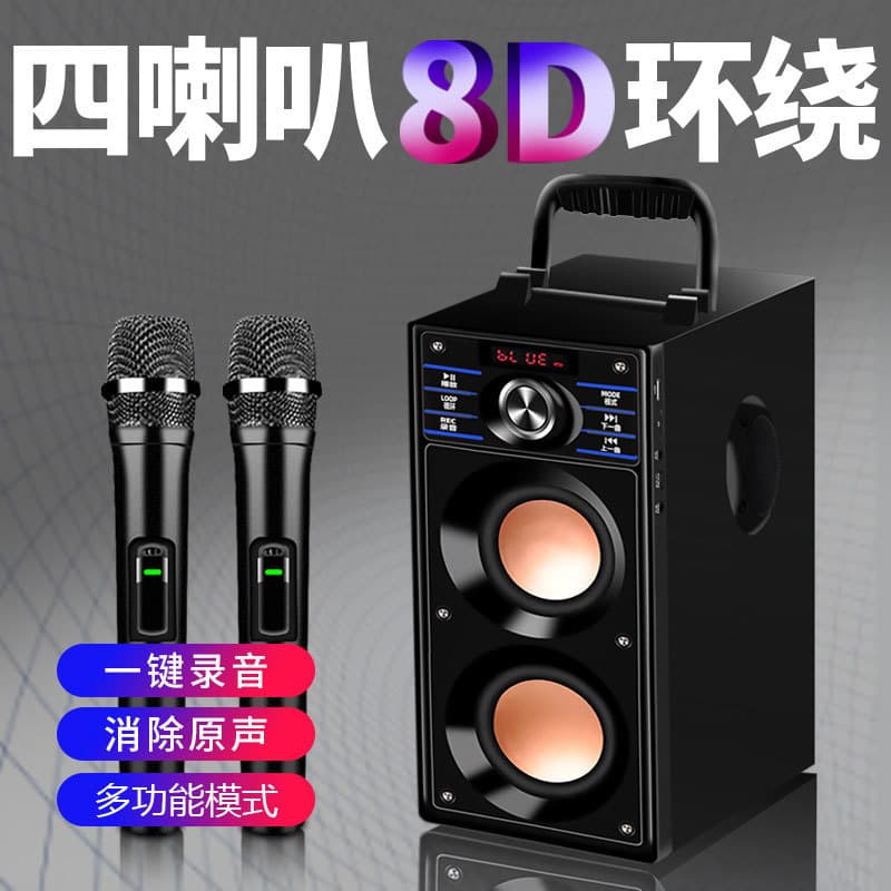 Bluetooth Speaker with High-Quality Sound and Large Volume, Outdoor 3D Surround for Home and Square Dance, Bass Subwoofer Karaoke Audio