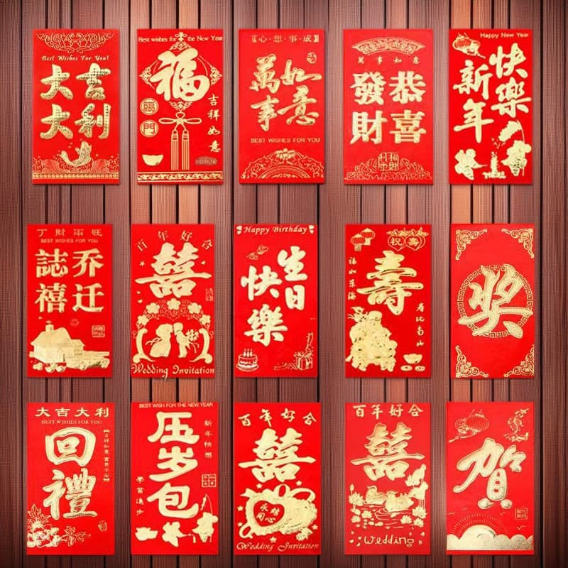 Manufacturer Wholesale Yongji Housewarming Birthday Wedding Red Envelopes Event Raffle Lucky Envelope Wall Red Packets Good Luck and Prosperity
